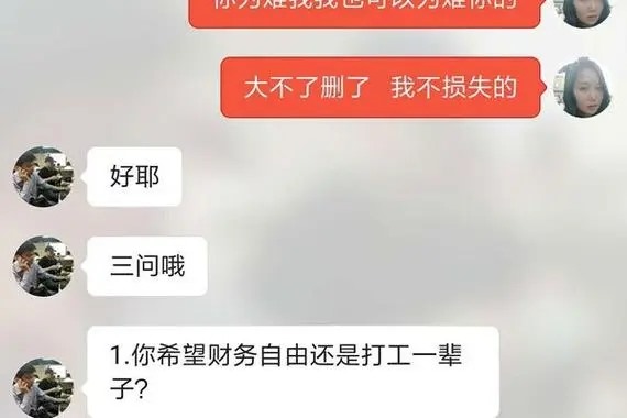 颤抖吧,小学生!“查小号”系统在腾讯上线
